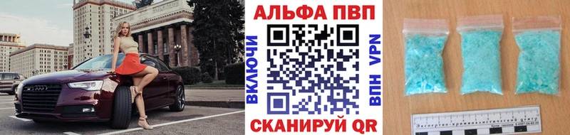 Купить закладки  Мегион  Alpha-PVP крисы CK 