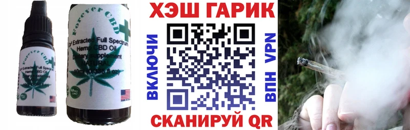 Печенье с ТГК конопля  Купить  Мегион 