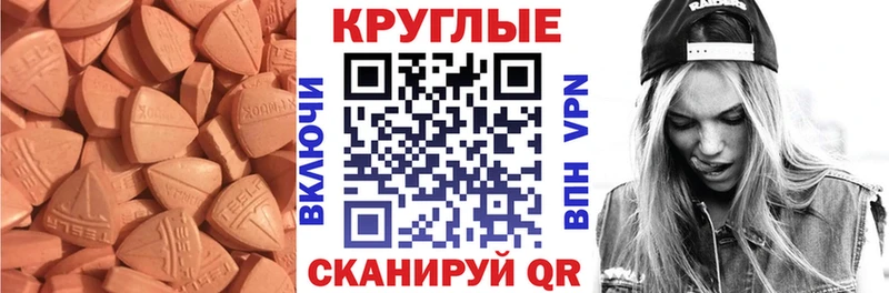 Купить где  Мегион  ЭКСТАЗИ Punisher 