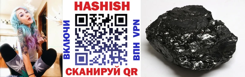 Гашиш hashish  Купить закладки  Мегион 