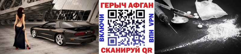 Купить закладки  Мегион  Героин Heroin 