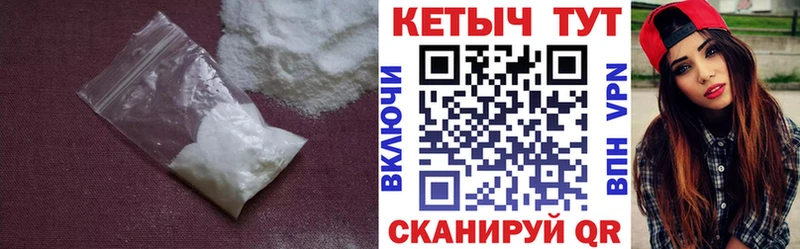 КЕТАМИН ketamine  Купить закладки  Мегион 