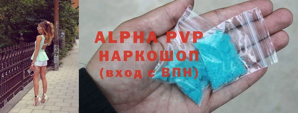 скорость Арсеньев