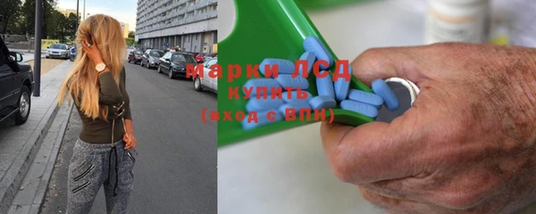 гидропоника Аркадак