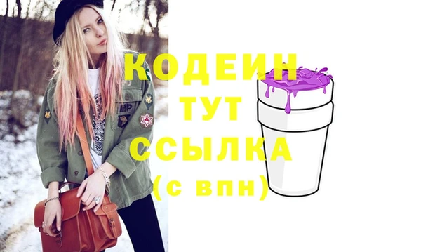 скорость Арсеньев