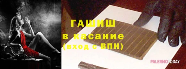первитин Армянск