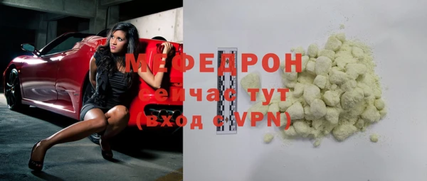 скорость Арсеньев
