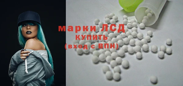 первитин Армянск