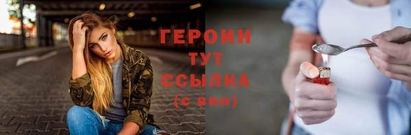 скорость Арсеньев