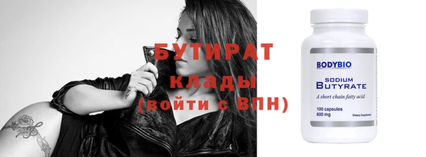 гидропоника Аркадак