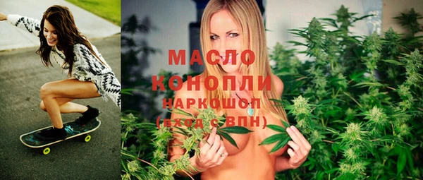 гидропоника Аркадак