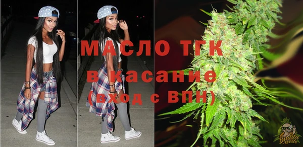 скорость Арсеньев