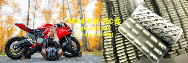 скорость Арсеньев