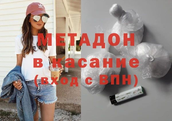 скорость Арсеньев