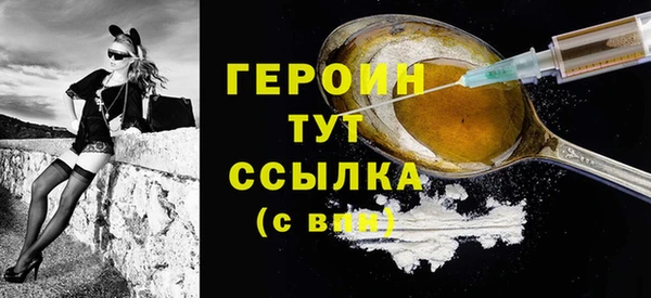 героин Алзамай