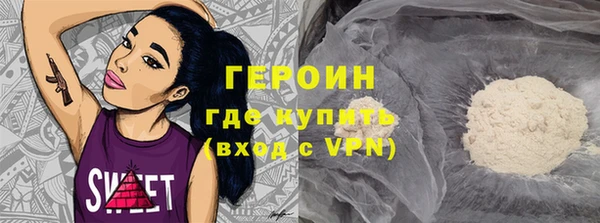 героин Алзамай