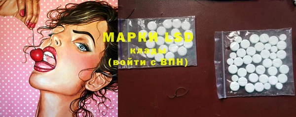 первитин Армянск