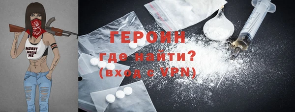 гидропоника Аркадак