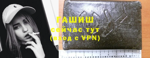 первитин Армянск
