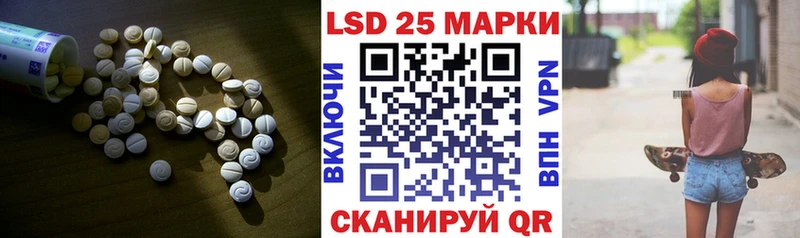 Купить  Мегион  LSD-25 экстази кислота 