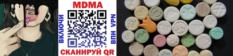Купить где  Мегион  MDMA молли 