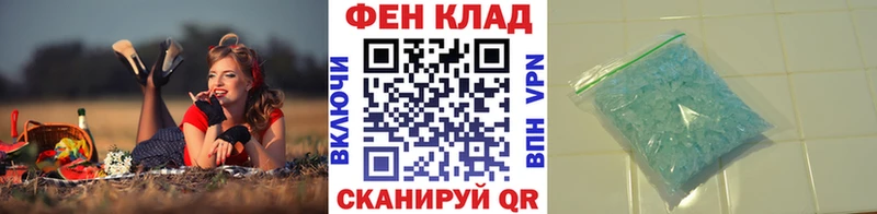 Купить закладки  Мегион  Первитин пудра 