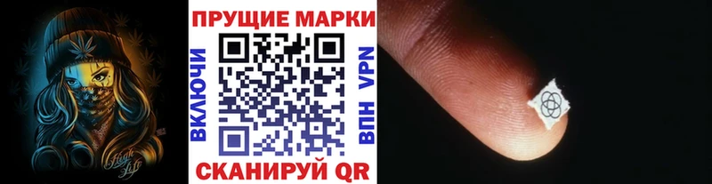 Наркотические марки 1,8мг  Купить закладки  Мегион 