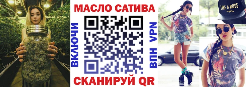 Купить  Мегион  ТГК THC oil 